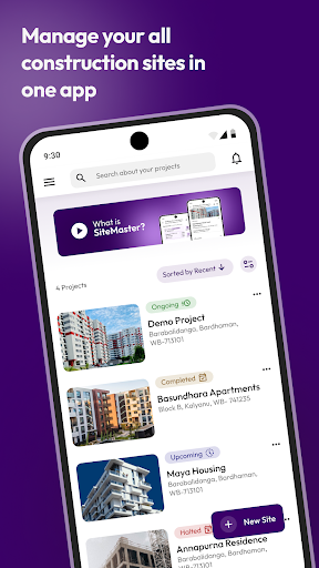 Android application SiteMaster screenshort