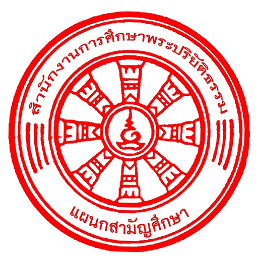 ปริยัติธรรม logo
