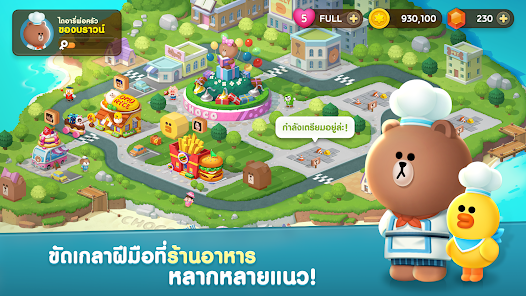 ภาพหน้าจอ