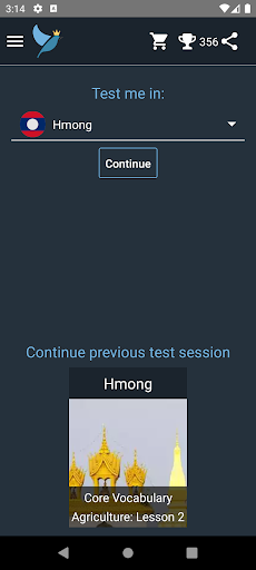 Android application Hmong Language Tests screenshort