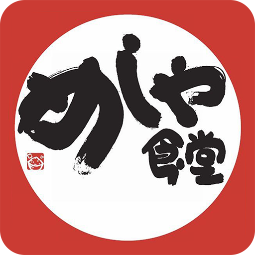 めしや食堂 logo