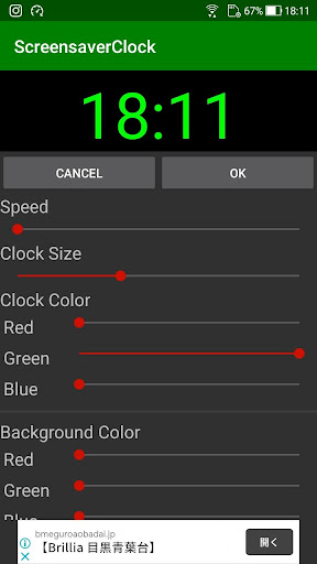 Screensaver Clock Screen 3