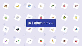 Game screenshot Foody: Edible & Inedible hack