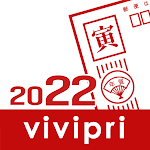 Cover Image of ดาวน์โหลด ポストカード・挨拶状作成アプリ vivipri ビビプリ 2.3.3 APK