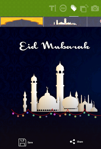 Eid Greetings Screen 3