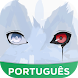 Tokyo Ghoul Amino em Português