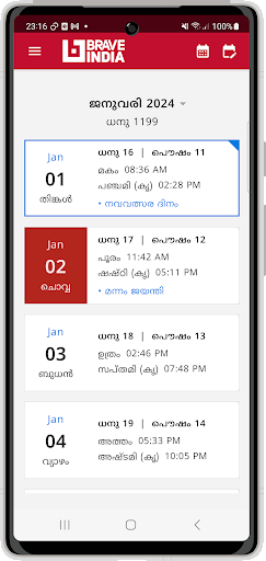 Brave India Malayalam Calendar Screen 2