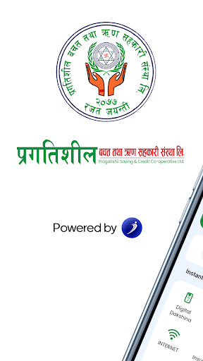 Android application Pragatishil iSmart screenshort