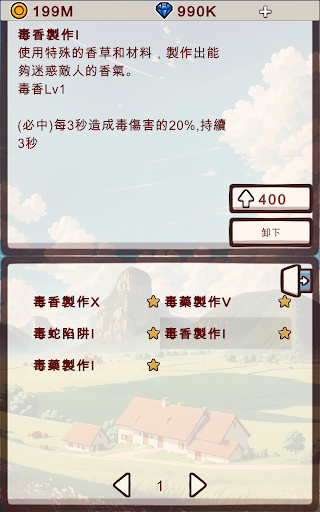 Witchs Adventure - Idle Screen 3