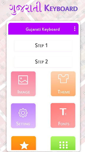 Gujarati Photo Keyboard