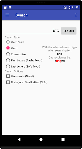 Android application Limud Companion screenshort