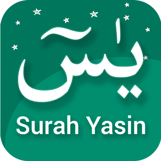 Surah Yaseen - Read Yasin Text
