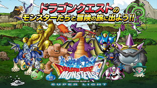 Dragon Quest Monster Super Light - Screenshot 1