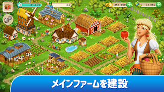 Game screenshot Big Farm hack