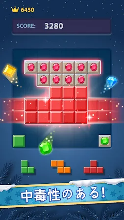 Game screenshot ブロックパズル数独 古典ゲーム hack