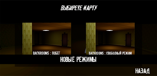 NextBot : Chasing Memes Screen 3