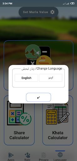 Zameen Calculator Screen 3