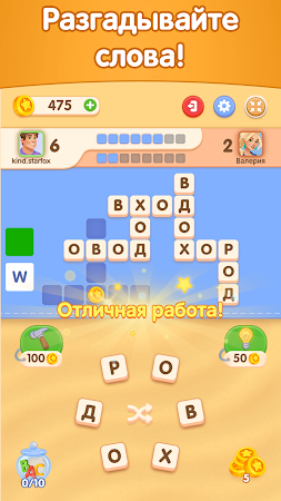 Game screenshot Словесный микс Онлайн mod apk