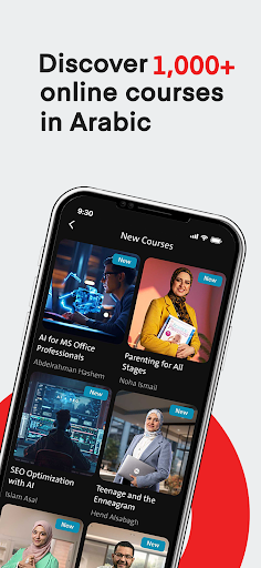 Almentor, E-learning Platform Screen 3