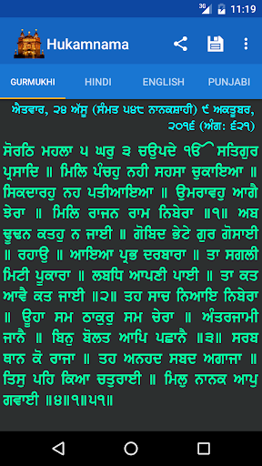 Android application Hukamnama: Today's Mukhvaak screenshort