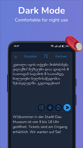 Georgian-German translator