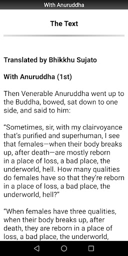 With Anuruddha Sutta Screen 2