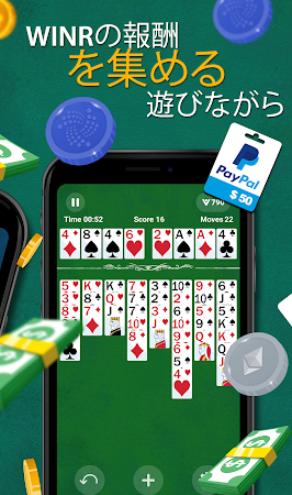 Game screenshot FreeCell hack