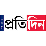 Top 34 News & Magazines Apps Like Sangbad Pratidin - Latest Bengali News, Video App - Best Alternatives