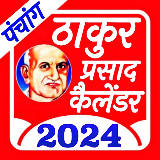 Thakur Prasad Calendar 2024 Apps on Google Play