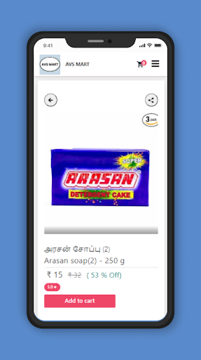 AVS Mart Screen 3