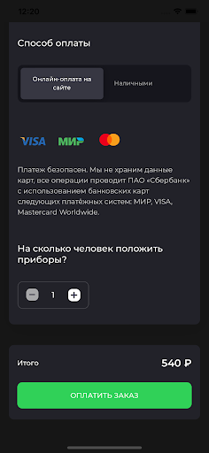 BLACKBOX.dealer Screen 3