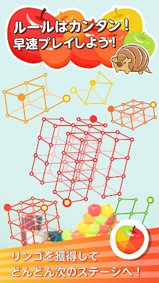 Harapeco  -ハリネズミとあそぶARパズル-のおすすめ画像4