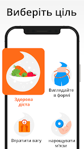 Знімок екрана