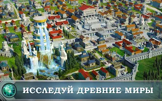 Game screenshot Game of War - Fire Age hack