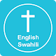 English Swahili Bible Download on Windows