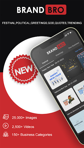 Android application Brand Bro 365 screenshort