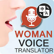 Top 34 Productivity Apps Like Women’s Voice Translator – Text Translation - Best Alternatives