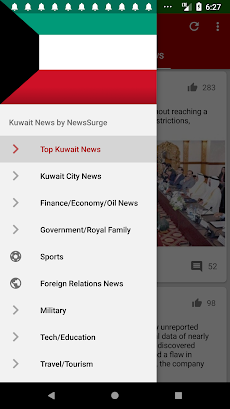 Kuwait News Today in English bのおすすめ画像1
