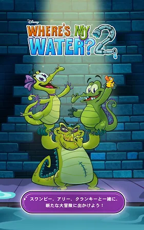 Game screenshot Where's My Water? 2 apk download