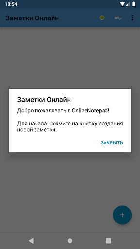 Предварительный просмотр приложения