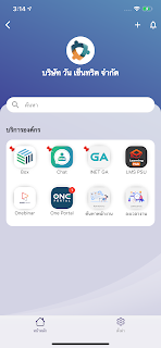 OnePlatform