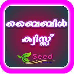 Icon image Malayalam Bible Quiz