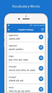 Hindi English Translator - English Dictionary 7.9 APK screenshots 14