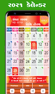 Gujarati Calendar 2021 3
