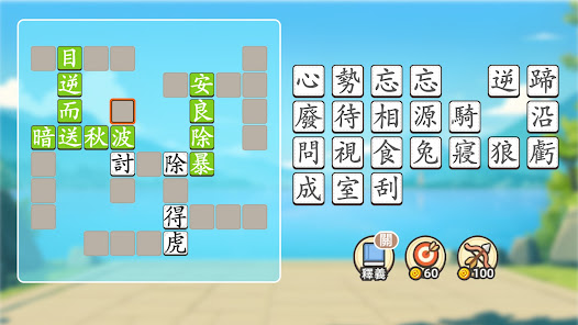 螢幕截圖圖片