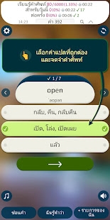 ตัวอย่างแอป