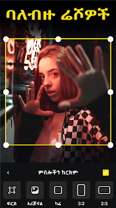 የቅጽበታዊ ገፅ ዕይታ ምስል