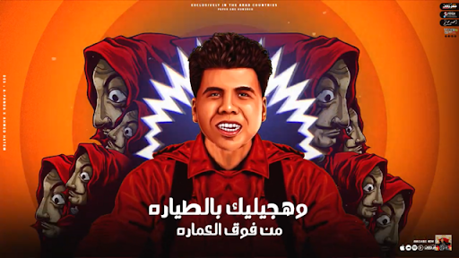 جود مورنينج بيبي : حسن و عمر Screen 3