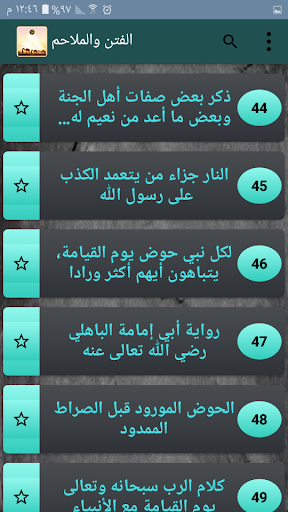 Screenshot 21