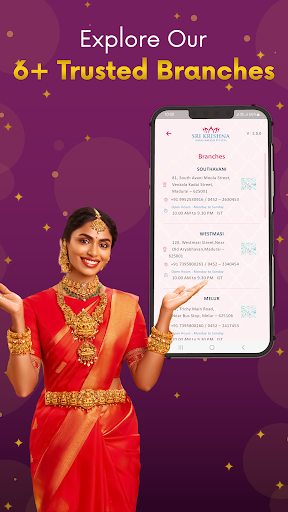 Sri Krishna Digi Gold Savings